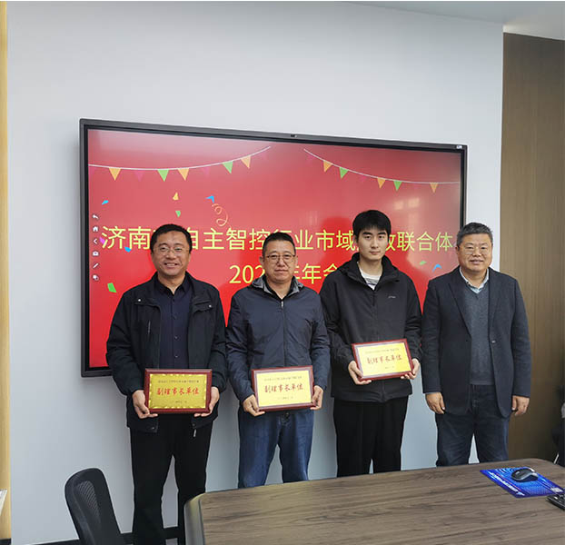 ɽ�|�����i늚����޹�˾�ɹ��e�k��(j��)���������ǿ��ИI(y��)����a(ch��n)��(li��n)���w���(hu��)